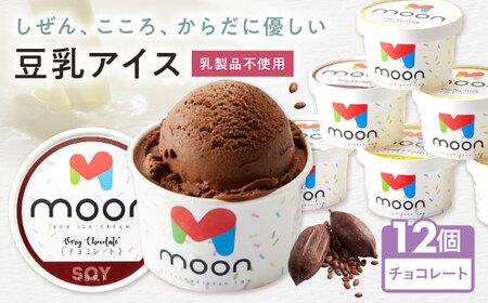 ACX `R[g 12 [AQBB028] `RACX