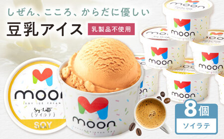 ACX \Ce 8 [AQBB035] ACX