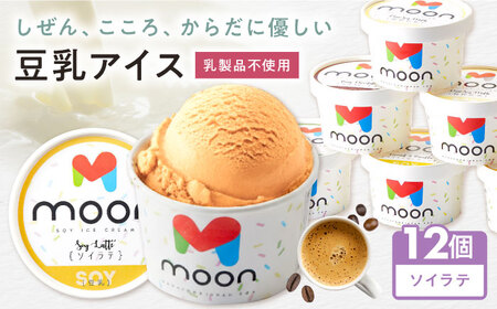 ACX \Ce 12 [AQBB036] ACX