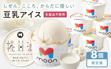 ACX Î 8 [AQBB039] Î ACX