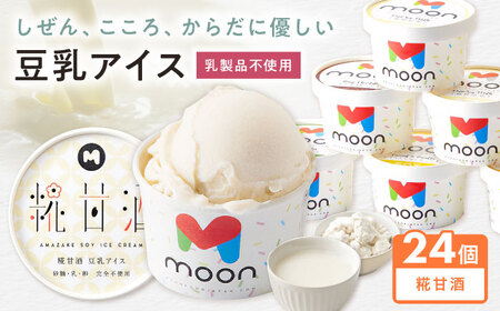 ACX Î 24 [AQBB041] Î ACX