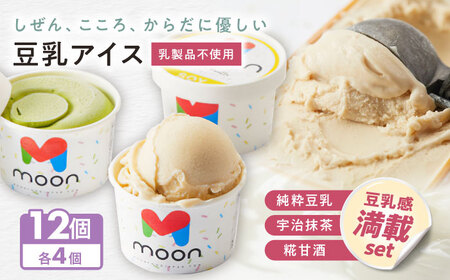 ACXl  3×4 v12Zbg [AQBB043]  ACX