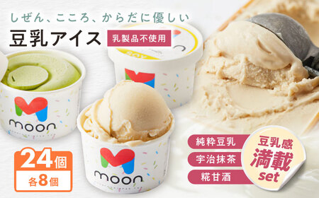 ACXl  3×8 v24Zbg [AQBB044]  ACX