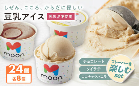 ACXl t[o[y 3×8 v24Zbg [AQBB047]  ACX