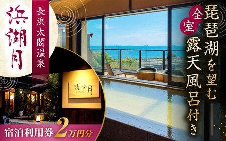 �l�Ό� �h�����p��20,000�~�� [AQAZ006]���ꌧ���l�s �h����