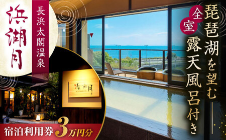 �l�Ό� �h�����p��30,000�~�� [AQAZ007]�h���� ���ꌧ���l�s