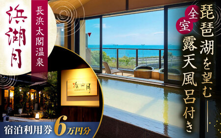 �l�Ό� �h�����p��60,000�~�� [AQAZ010]���ꌧ���l�s �h�����p��