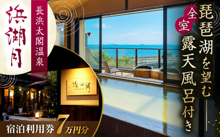 �l�Ό� �h�����p��70,000�~�� [AQAZ011] �h�����p��