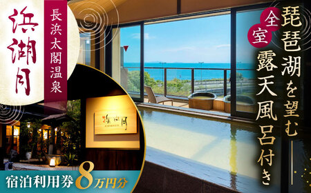 �l�Ό� �h�����p��80,000�~�� [AQAZ012]�h����