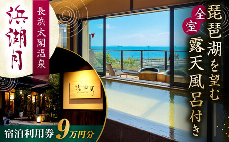 �l�Ό� �h�����p��90,000�~�� [AQAZ013]�h���h