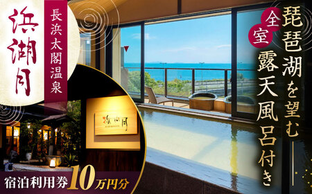 �l�Ό� �h�����p��100,000�~�� [AQAZ014]�h����