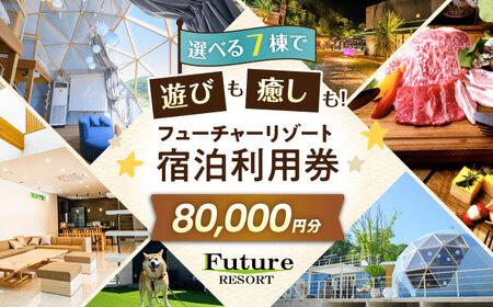 �t���[�`���[���]�[�g �h�����p��80,000�~�� ���ꌧ���l�s/������Ѓt���[�`���[���{[AQCG015]