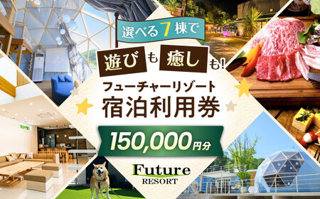 �t���[�`���[���]�[�g �h�����p��150,000�~�� ���ꌧ���l�s/������Ѓt���[�`���[���{[AQCG018]