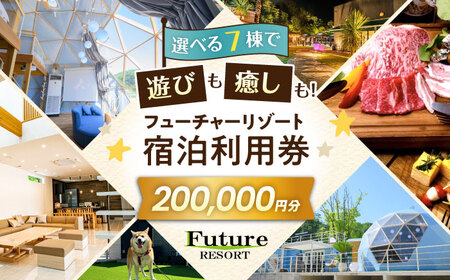 �t���[�`���[���]�[�g �h�����p��200,000�~�� ���ꌧ���l�s/������Ѓt���[�`���[���{[AQCG019]