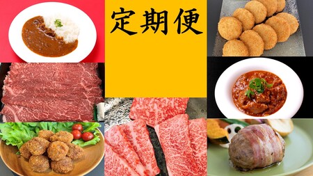 近江亭定期便[皐月の会]全9回[AB89U]