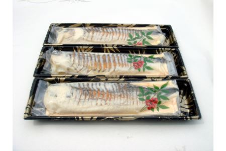 近江本にごろ ふなずし「比目の魚」雄雌セット[200g×2尾][AD08U1]