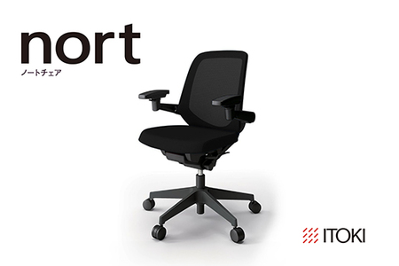 オフィスチェア イトーキ ノートチェア 【ブラック】 【EI091W】 オフィス ゲーミング 日本製