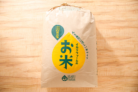 [6年産]つきあかり白米30kg 「大粒でしっかりした食感」[C058U](米 コメ こめ 新米 6年産 白米 はくまい ごはん ご飯 精米 つきあかり ツキアカリ 先行 予約 近江米 30キロ 30kg)