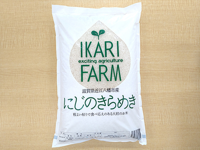 [6年産]にじのきらめき白米5kg 「大粒で食べ応えあり」[C059U](米 コメ こめ 新米 6年産 白米 はくまい ごはん ご飯 精米 にじのきらめき ニジノキラメキ 先行 予約 近江米 5キロ 5kg)