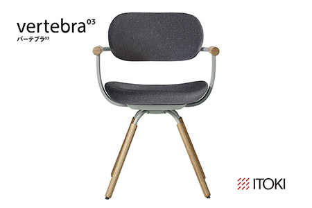 イトーキ バーテブラ03 (vertebra03)ワークチェア[ お客様組立品 ( かんたん組立 ) / 4本脚 回転 木タイプ/オークライト CD張地:W2/オフブラックW 本体:L4/ペールオリーブ / 柴田文江氏デザイン / 日本製 ] オフィスチェア デスク ダイニング KG-877CD-L42CF (KG-877-C)[EI093]