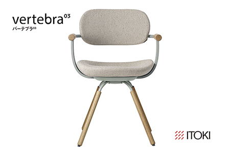 イトーキ バーテブラ03 (vertebra03)ワークチェア[ お客様組立品 ( かんたん組立 ) / 4本脚 回転 木タイプ/オークライト CD張地:H9/エクリュベージュ 本体:L4/ペールオリーブ / 柴田文江氏デザイン / 日本製 ] オフィスチェア デスク ダイニング KG-877CD-L4H9CF (KG-877-C)[EI095W]