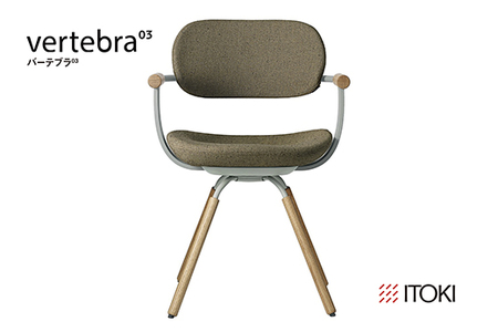 イトーキ バーテブラ03 (vertebra03)ワークチェア[ お客様組立品 ( かんたん組立 ) / 4本脚 回転 木タイプ/オークライト CD張地:L2/ダークオリーブ 本体:L4/ペールオリーブ / 柴田文江氏デザイン / 日本製 ] オフィスチェア デスク ダイニング KG-877CD-L4L2CF (KG-877-C)[EI097W]