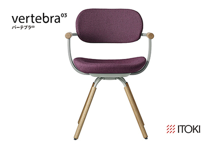 イトーキ バーテブラ03 (vertebra03)ワークチェア[ お客様組立品 ( かんたん組立 ) / 4本脚 回転 木タイプ/オークライト CD張地:X7/プラムパープル 本体:L4/ペールオリーブ / 柴田文江氏デザイン / 日本製 ] オフィスチェア デスク ダイニング KG-877CD-L4X7CF (KG-877-C)[EI099W]
