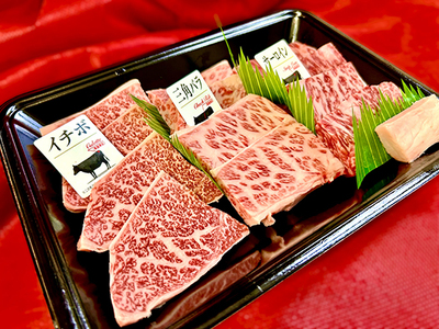 A4A5等級未経産雌牛 特選近江牛おすすめ部位 焼肉3種盛り 300g