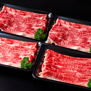 【訳あり】近江牛  切り落とし 250ｇ×4　1kg【A4A5等級】【FO68U】