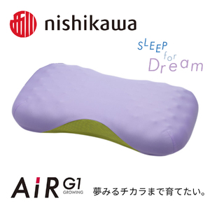 [nishikawa/西川] AiR G1まくらfor Kids ラベンダー[P387U]