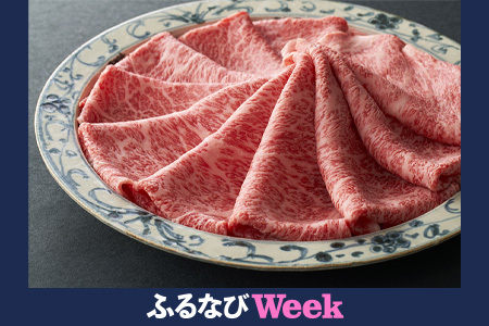 [ふるなびWEEK対象][PRキャンペーン対象] 近江牛 すき焼き しゃぶしゃぶ 霜降り 赤身 ミックス 500g 寛閑観 FN-Limited [FR04U-FN] すき焼き