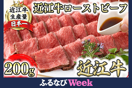 �y�ӂ�Ȃ�WEEK�Ώہz �ߍ]�� ���[�X�g�r�[�t �X���C�X 200g ���[�X�g�r�[�t�\�[�X�t �J�l�g�R�{ �yY142W1-FN�z FN-Limited-PR