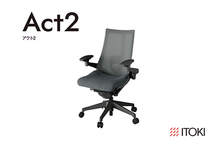 イトーキ オフィスチェア 『アクト2』メッシュバック 抵抗付きウレタンキャスター オフブラックフレーム 座張地(PV):ダークグレーC(KJ457JVM-W2C3CF)[EI163W]
