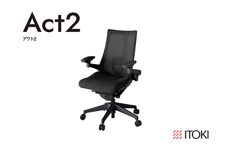 イトーキ オフィスチェア 『アクト2』メッシュバック 抵抗付きウレタンキャスター ブラックフレーム 座張地(PV):ブラックT(KJ457JVM-T1T1CF)[EI164W]