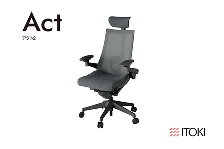 イトーキ オフィスチェア 『アクト2』メッシュバック ヘッドサポート付 抵抗付きウレタンキャスター オフブラックフレーム 座張地(PV):ダークグレーC(KJ457JVEMW2C3CF)[EI166W]
