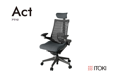 イトーキ オフィスチェア 『アクト2』エラストマーバック ヘッドサポート付 抵抗付きウレタンキャスター オフブラックフレーム座張地(PV):ダークグレーC(KJ427PVEMW2C3CF)[EI169W]