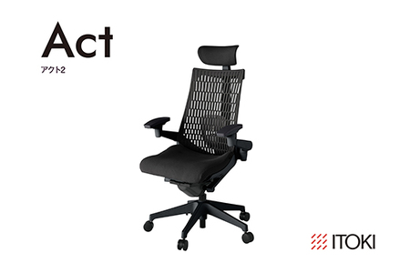 イトーキ『アクト2』エラストマーバック ヘッドサポート付 抵抗付きウレタンキャスター ブラックフレーム 座張地(PV):ブラックT(KJ427PVEMT1T1CF)[EI170W]