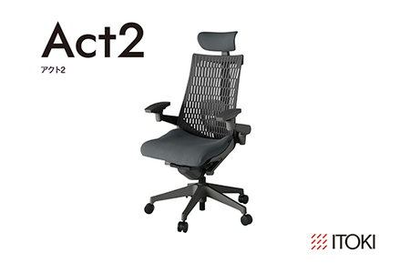 イトーキ オフィスチェア 『アクト2』エラストマーバック ヘッドサポート付 ナイロン双輪キャスター オフブラックフレーム 座張地(PV):ダークグレーC(KJ427PVEW2C3CF)[EI178W]