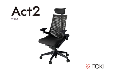 イトーキ オフィスチェア 『アクト2』エラストマーバック ヘッドサポート付 ナイロン双輪キャスター ブラックフレーム 座張地(PV):ブラックT(KJ427PVET1T1CF)[EI179W]