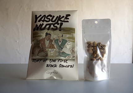 YASUKE NUTS! ( 100g ) と 燻製 ピスタチオ ( 35g ) [DE06W] ナッツ おつまみ 小分け
