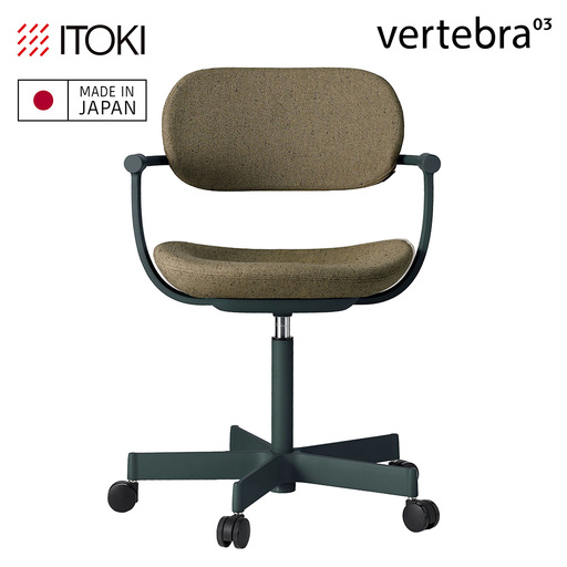 イトーキ バーテブラ03(vertebra03)/5本脚/CD張地:L2 ダークオリーブ/オフィスチェア デスクチェア ダイニングチェア/KG-825CD-G1L2CF[EI200W]