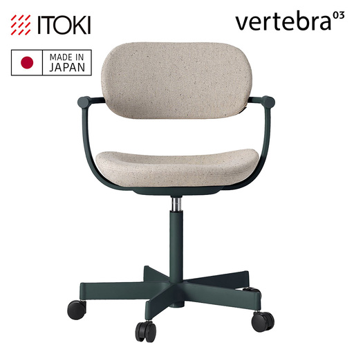 イトーキ バーテブラ03(vertebra03)/ダークグリーン/5本脚/CD張地:エクリュベージュ/抵抗付ウレタン双輪キャスター/オフィスチェア デスクチェア ダイニンググチェア/KG825CDM1G1H9CF/KG825M1G1H9CF[EI202W]