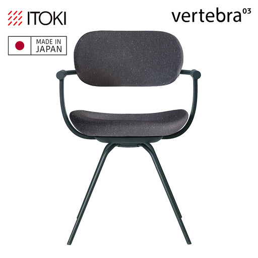 イトーキ バーテブラ03(vertebra03)/ダークグリーン/4本脚/CD張地:オフブラックW/抵抗付ウレタン双輪キャスター/オフィスチェア デスクチェア ダイニングチェア/KG-855CD-G1W2CF[EI204W]