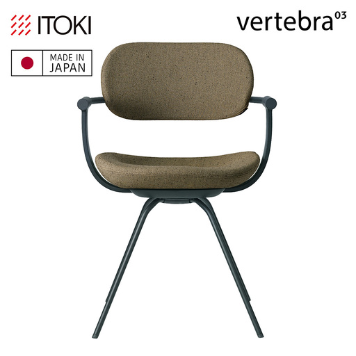 イトーキ バーテブラ03(vertebra03)/ダークグリーン/4本脚/CD張地:ダークオリーブ/オフィスチェア デスクチェア ダイニングチェア/KG-855CD-G1L2CF[EI205W]
