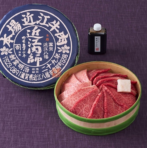 [カネ吉山本]近江肉師華盛焼肉3種300g[Y204W]
