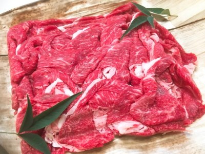 [4等級以上]黒毛和牛 近江牛 [上霜] 切落し肉 ご家庭用[ 900g] 冷凍