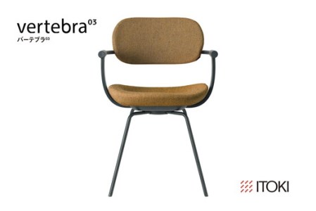 イトーキ バーテブラ03 (vertebra03)ワークチェア[ お客様組立品 ( かんたん組立 ) / 4本脚 回転 本体:G1/ダークグリーン CD張地:Y2/ディープイエロー / 柴田文江氏デザイン / 日本製 ] オフィスチェア デスク ダイニング KG-855CDG1Y2CF (KG-855-C)[EI016W]
