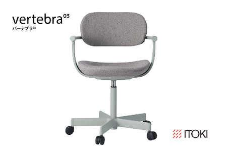 オフィスチェア イトーキ バーテブラ03 【ペールオリーブ×グレーC】 【EI035W】 オフィス チェア 日本製