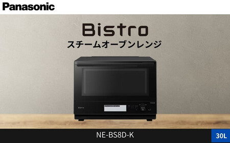 Panasonic - パナソニック ビストロ スチームオーブンレンジ 30L NE-BS905-K ヨドバシ.com - パナソニック Panasonic スチームオーブンレンジ