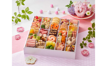 京都しょうざん カップインオードブル（滋賀県草津市で製造）｜洋風 おせち 1段 2人前 3人前 正月 新春 2026年 令和8年 お祝い おせち料理 お取り寄せ